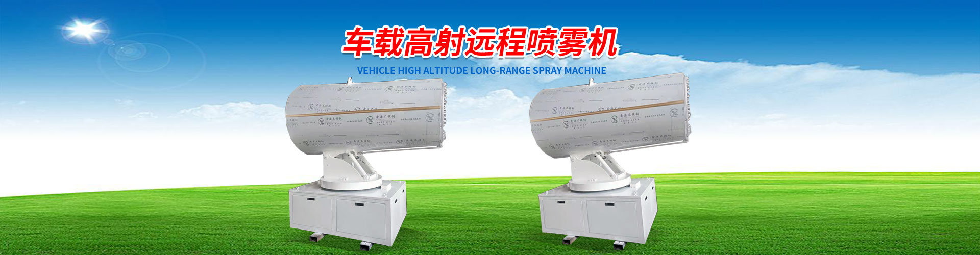 湖北益阳事霆新能源设备股份有限公司